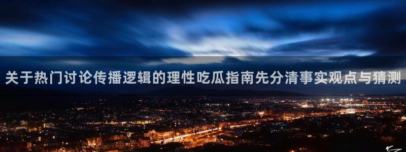 51吃瓜网网站