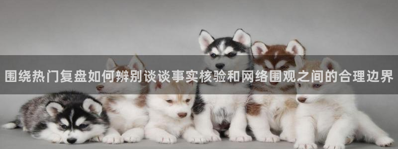 最新吃瓜网