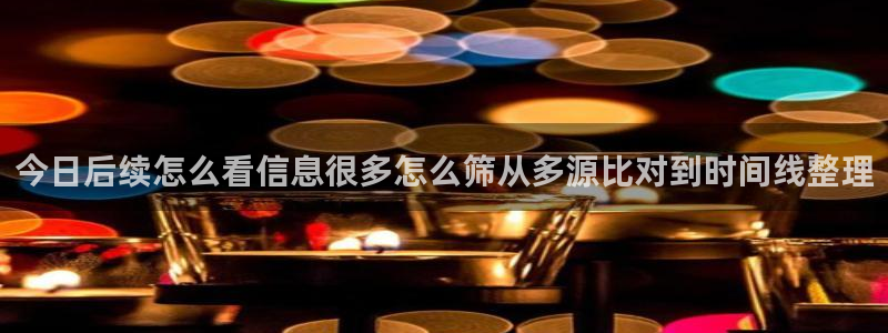 最新吃瓜网