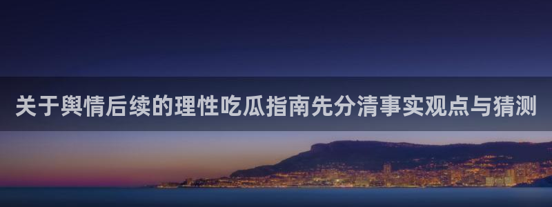 吃瓜网站在线观看